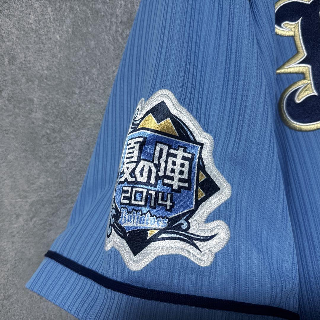 オリックス バファローズ 齋藤 俊雄 45 NPB 支給品 ユニフォーム 希少