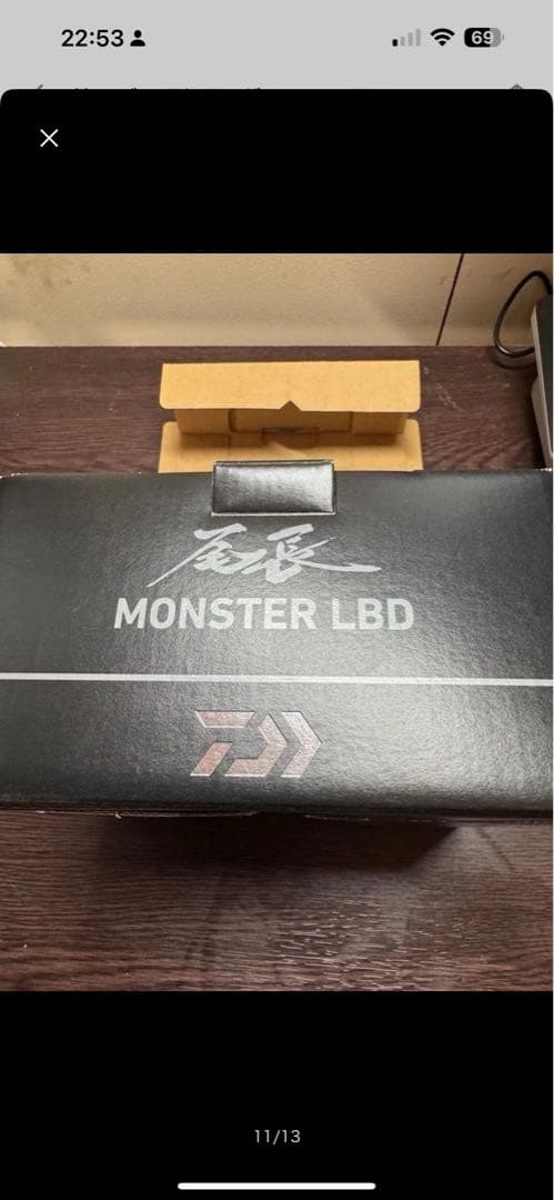 ダイワ 18尾長モンスター LBD 現行品、ほぼ新品 、マークX5号 200m付