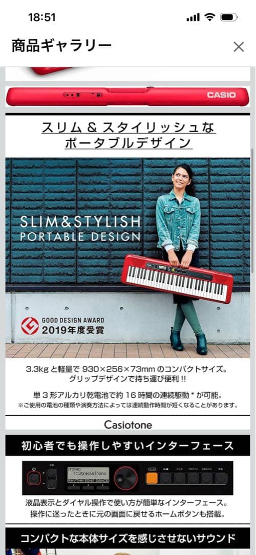 CASIO CT-S200RD レッド 61鍵 カシオトーン 新品未開封