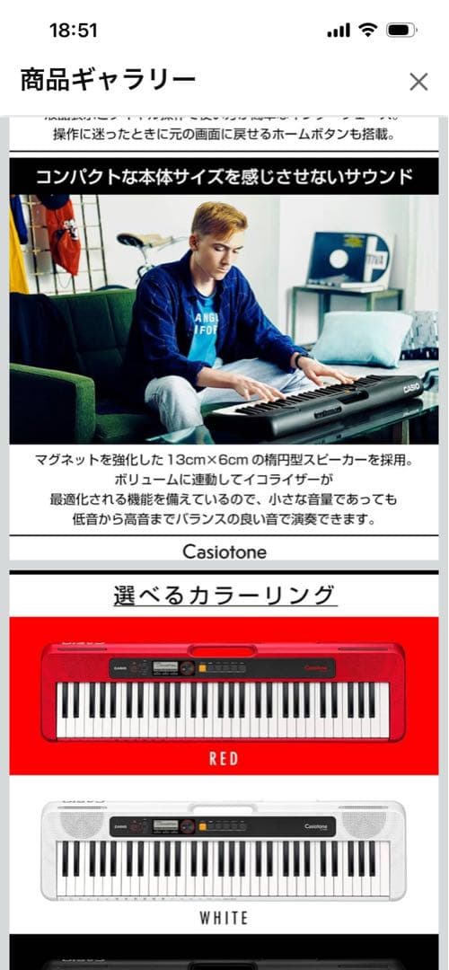 CASIO CT-S200RD レッド 61鍵 カシオトーン 新品未開封
