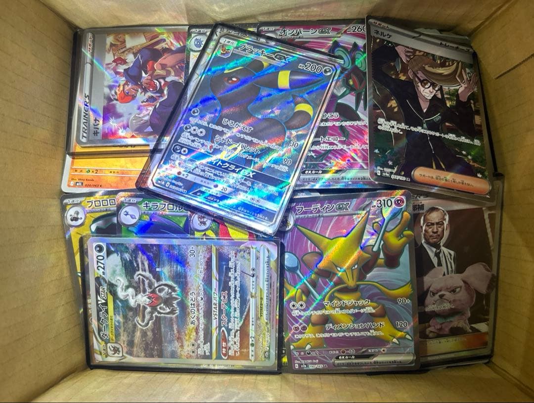 ポケカ　引退品　まとめ売り　ブラッキーgx sr ダークライvstar ar 等