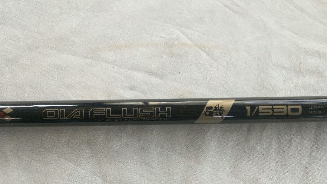 NFT (現シマノ)　ダイヤフラッシュ磯 　　　　1号ー530　良品