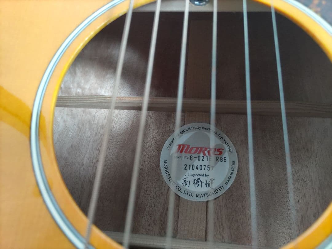 Morris モーリス G-021E RBS エレアコ