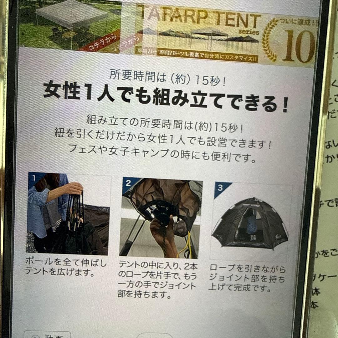 FIELDOR ワンタッチテント 4-5人用 ダークブラウン