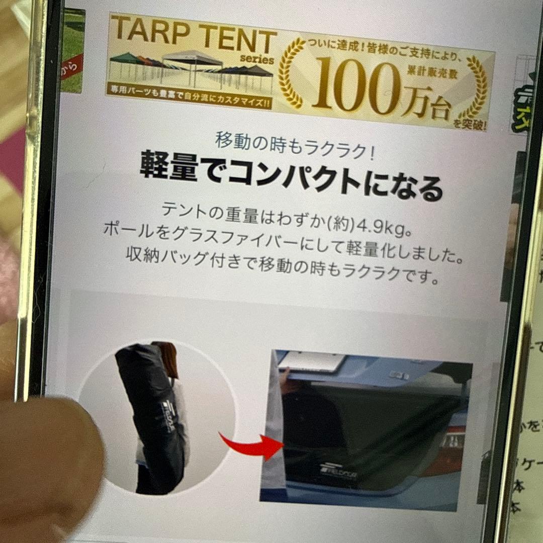 FIELDOR ワンタッチテント 4-5人用 ダークブラウン