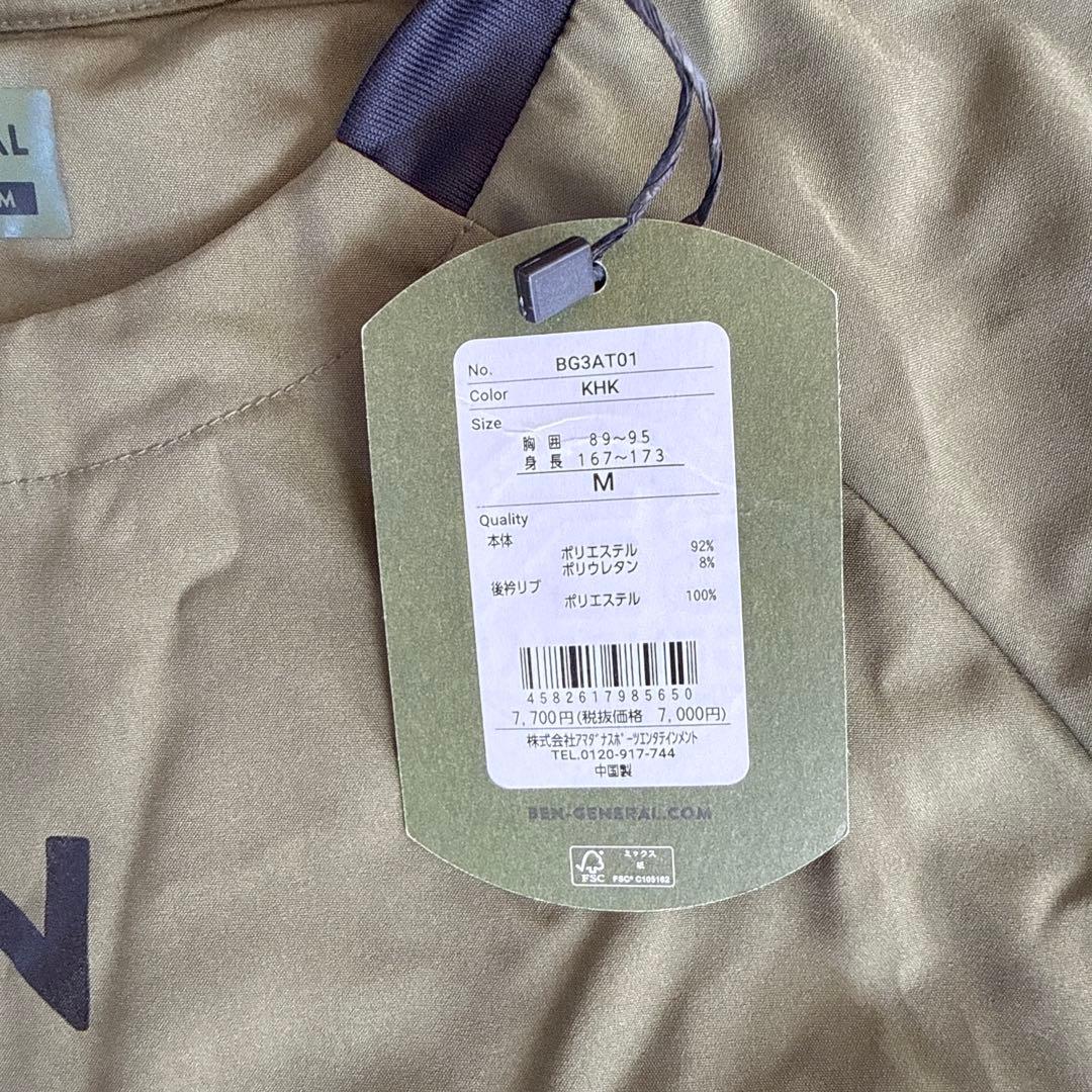 BEN GENERAL ベンゼネラル ベースボール練習着2枚セット