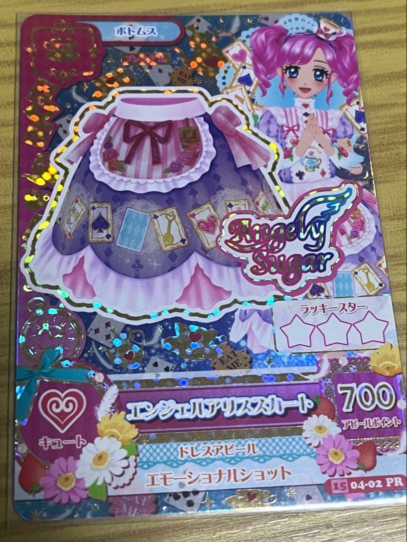 【アイカツ！】エンジェルアリスコーデセット 美品【天羽まどか】