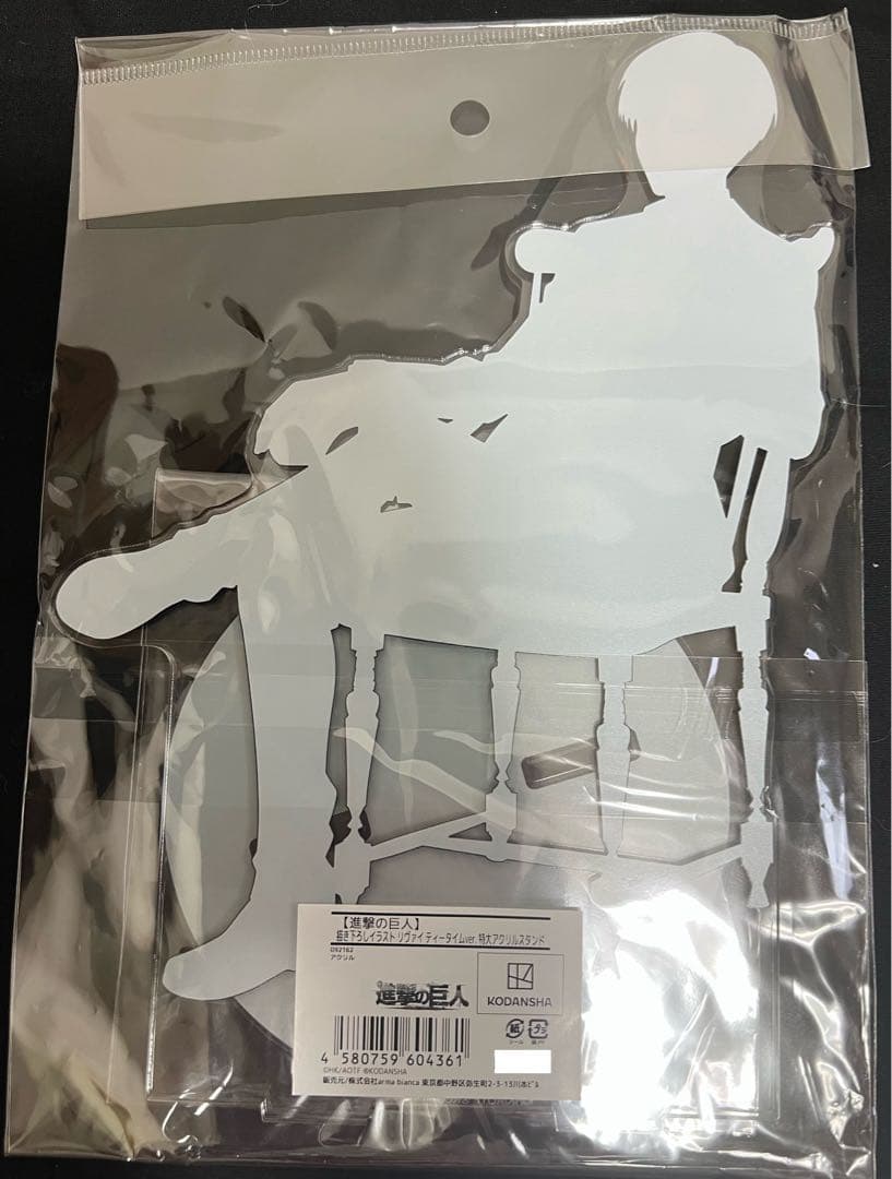 進撃の巨人　リヴァイ　ティータイム　特大アクリルスタンド　未開封　未使用　新品