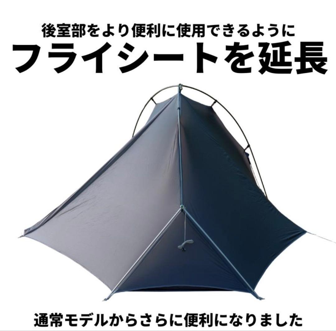 超軽量arata MOBI GARDEN LIGHT WINGS 1 JPN