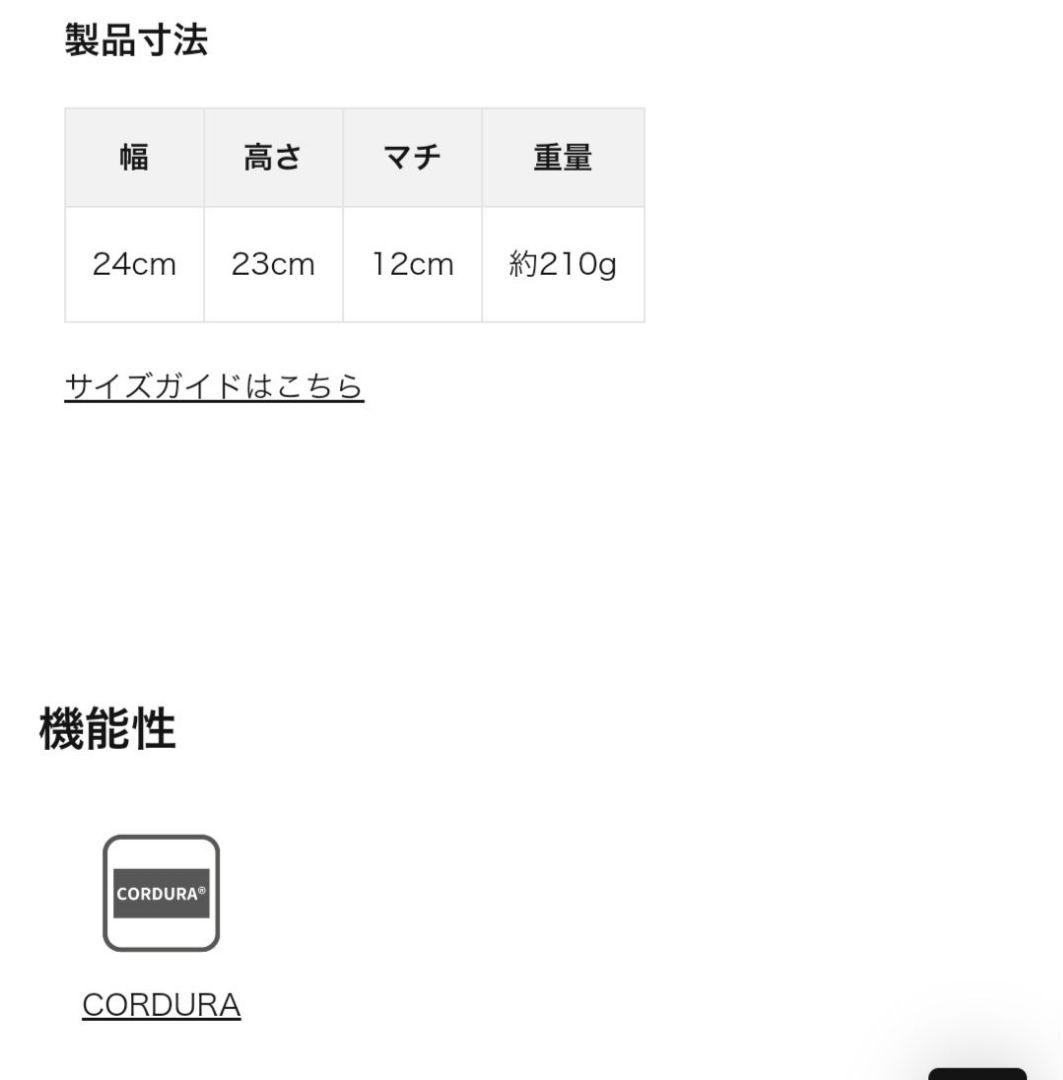 【専用です】Clubhaus ブラックトートバッグ