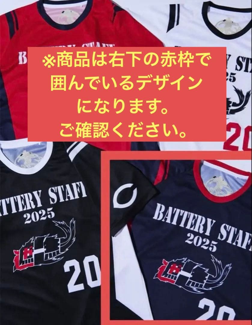 「予約限定」 SSK 広島東洋カープバッテリーTシャツ 栗林選手モデル Lサイズ