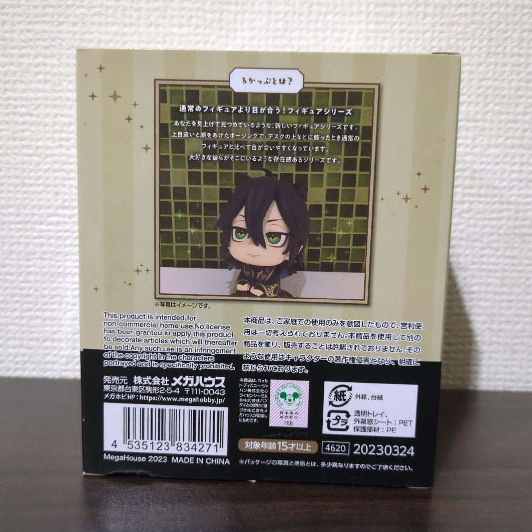 【未開封】るかっぷ ディズニー ツイステッドワンダーランド マレウス・ドラコニア