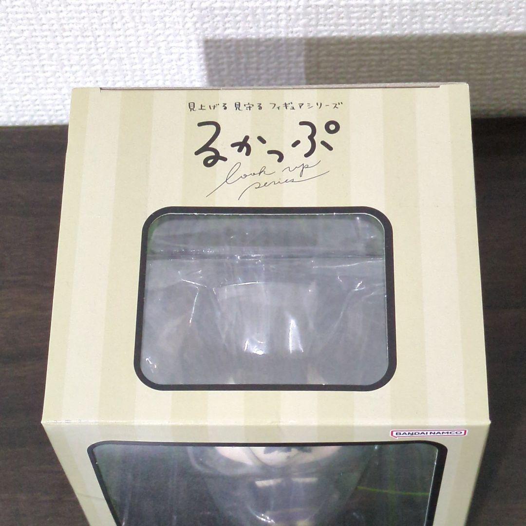 【未開封】るかっぷ ディズニー ツイステッドワンダーランド マレウス・ドラコニア