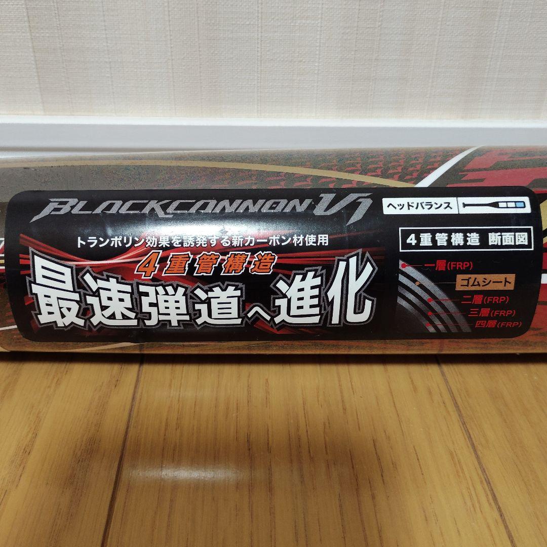 ZETT BLACK CANNON V1 少年軟式バット 80cm 600g