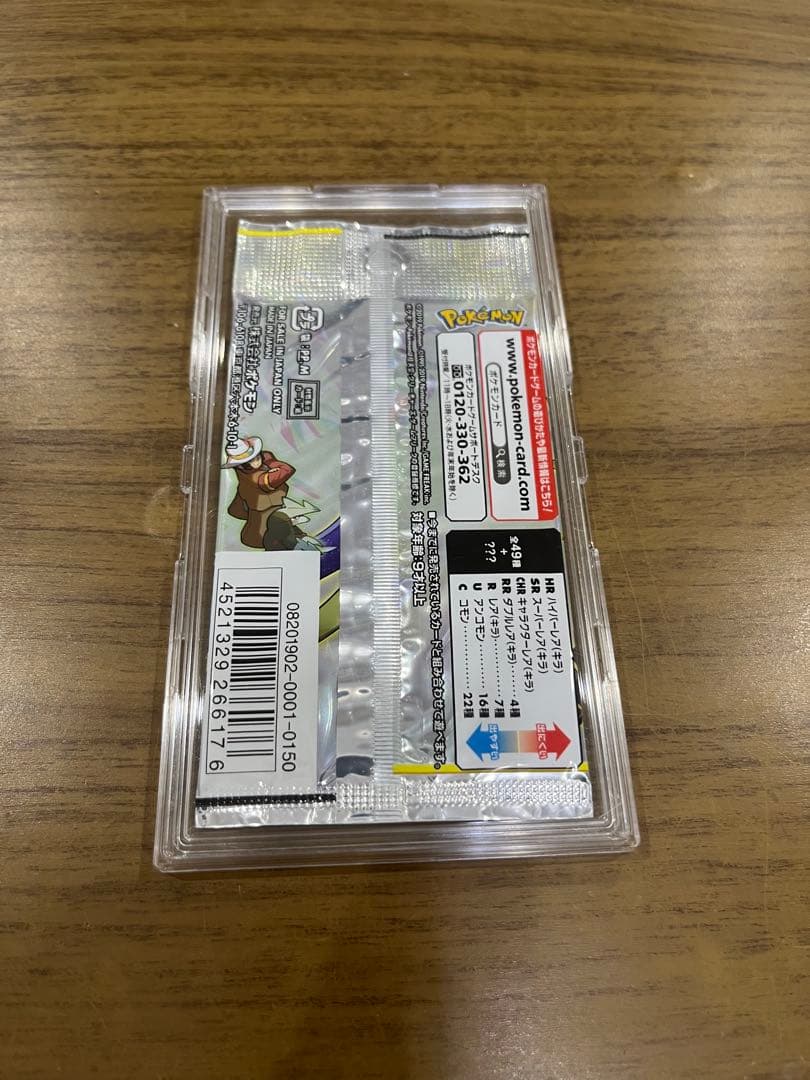 ポケモンカード絶版パック＆スタートデッキ100セット