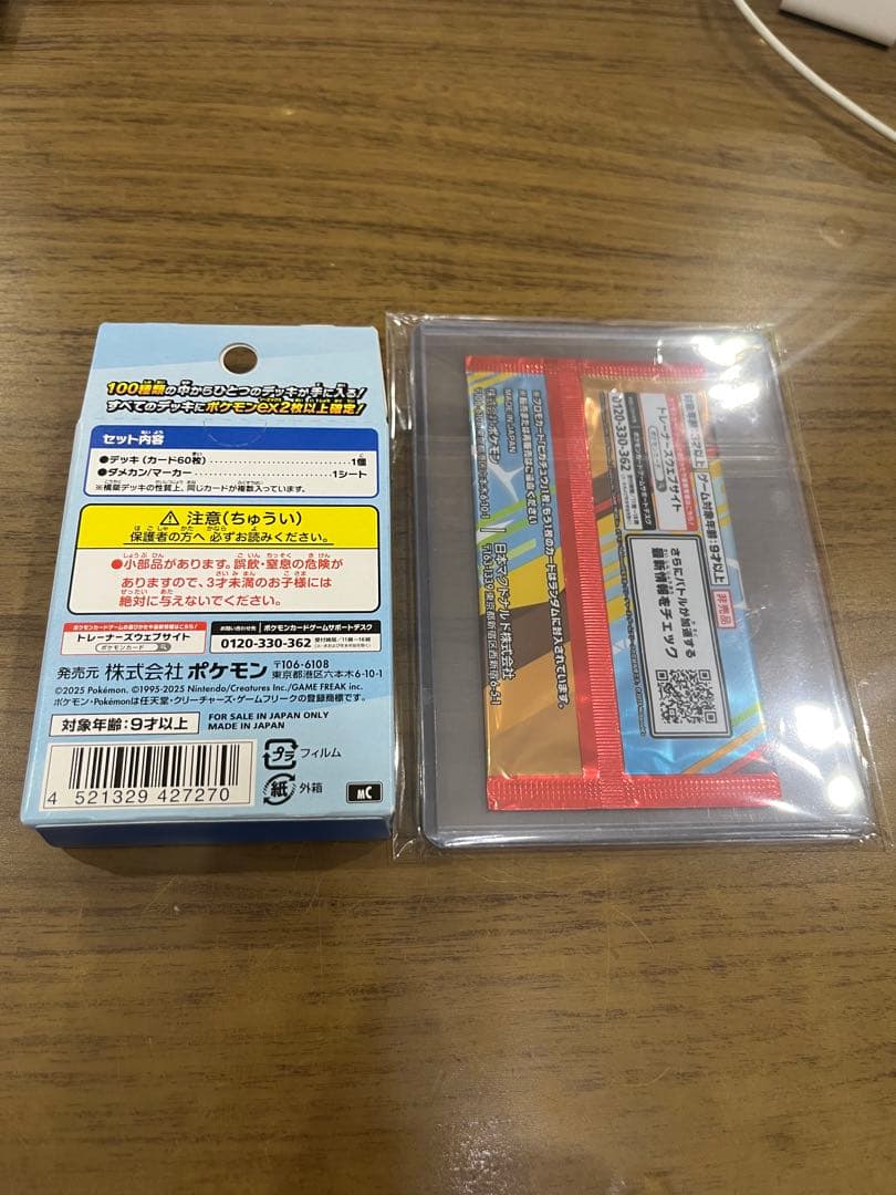 ポケモンカード絶版パック＆スタートデッキ100セット