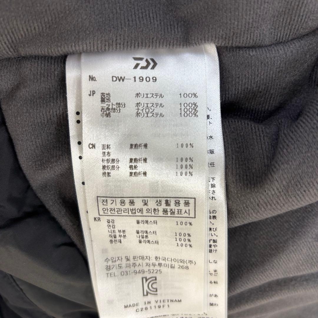 【即日発送】DAIWA ゴアテックス ウィンタースーツDW-1909 上下2XL