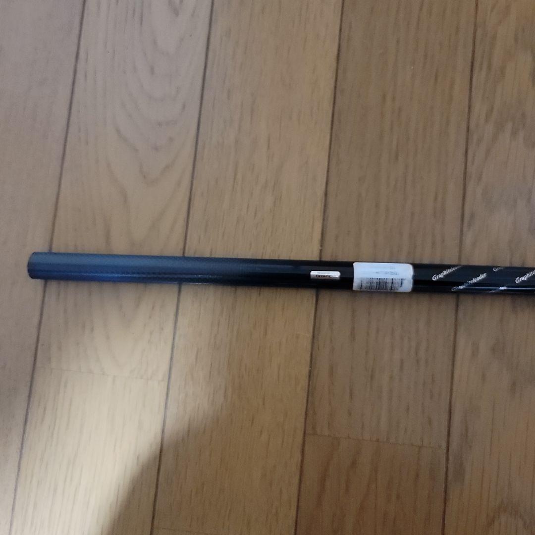DERAMAX デラマックス 01-50UT-R 　UT用