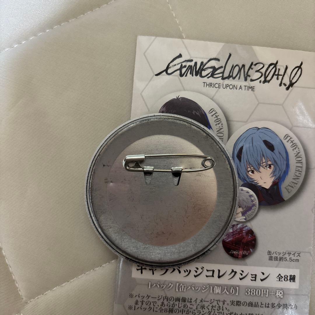 キャラバッジコレクション　レイ