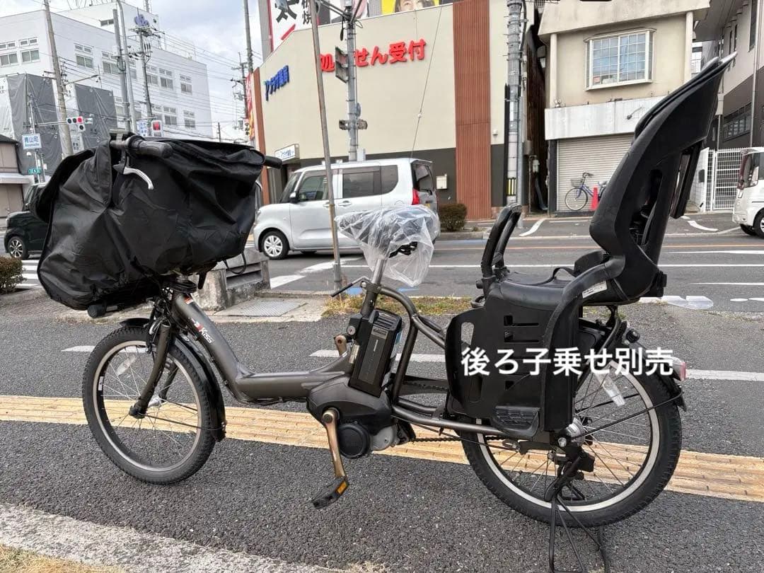 中古20㌅YAMAHA電動アシスト自転車　12.3Ah 大阪　057