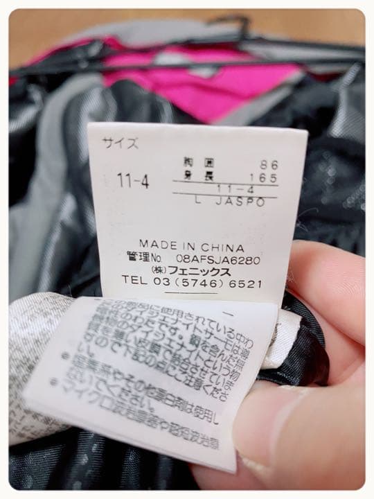 フェニックスphenixレディーススキーウェアＬサイズ上下セット