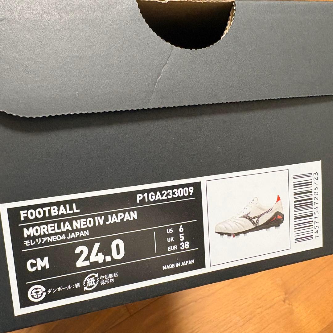 新品 MORELIA NEO（モレリア ネオ）Ⅳ JAPAN 24.0cm