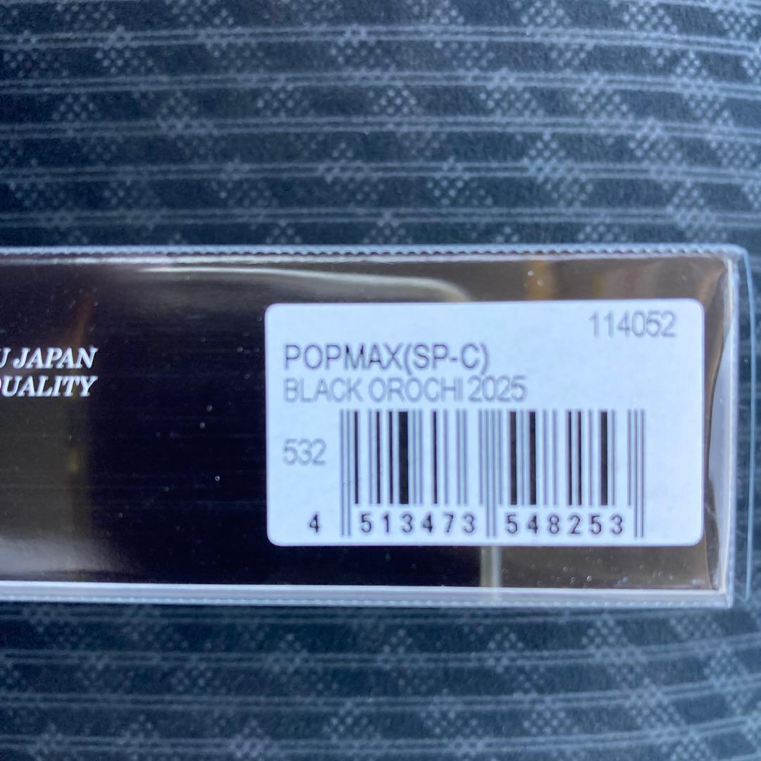 メガバス　エキシビジョンツアー2025 ブラックオロチ　POPMAX