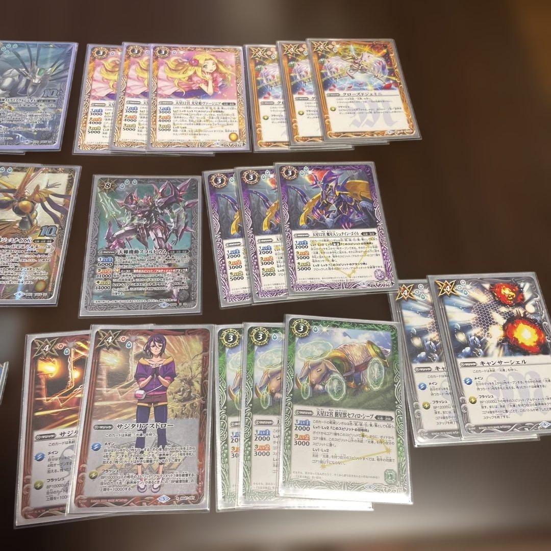 バトルスピリッツ　光導デッキパーツ