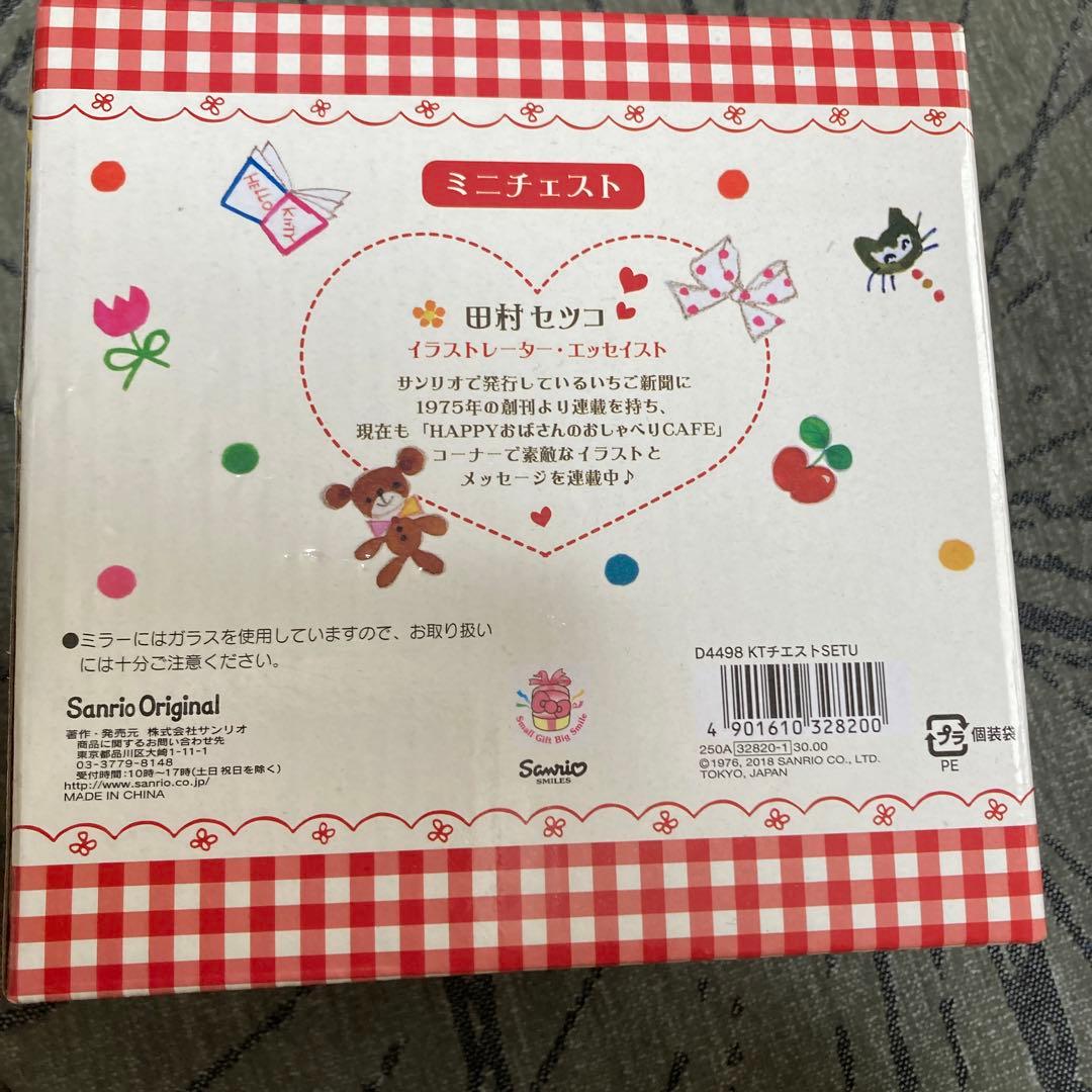 サンリオ田村せつこミニチェスト