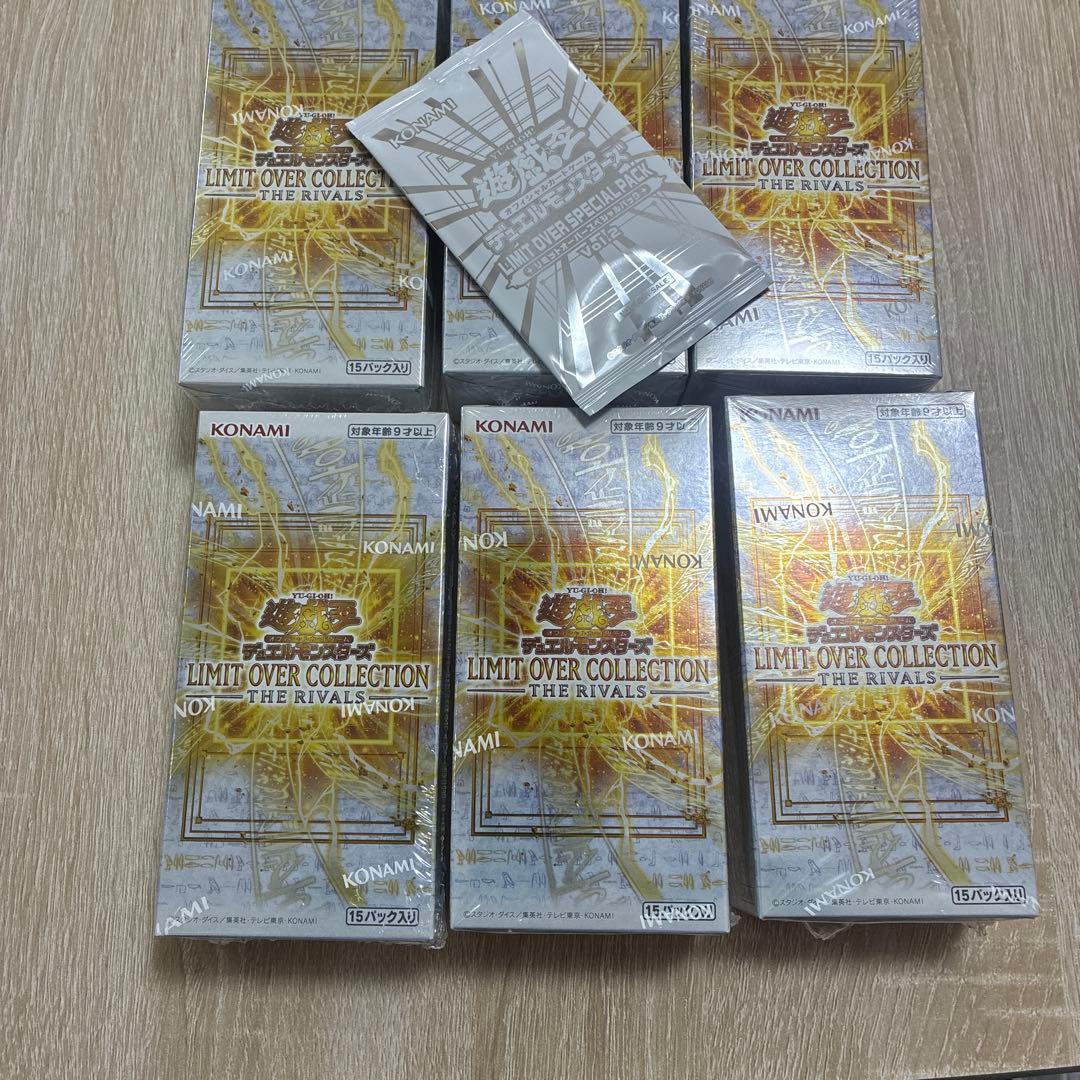 遊戯王 リミットオーバーコレクションTHE RIVALS シュリンク 9box