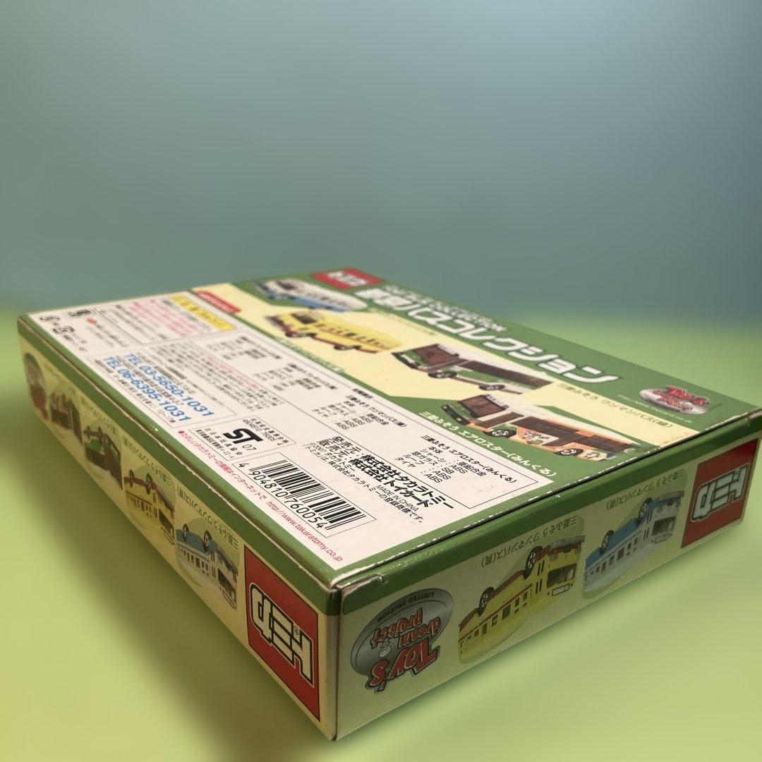 トミカ 都営バスコレクション ミニカー4台セット 限定版