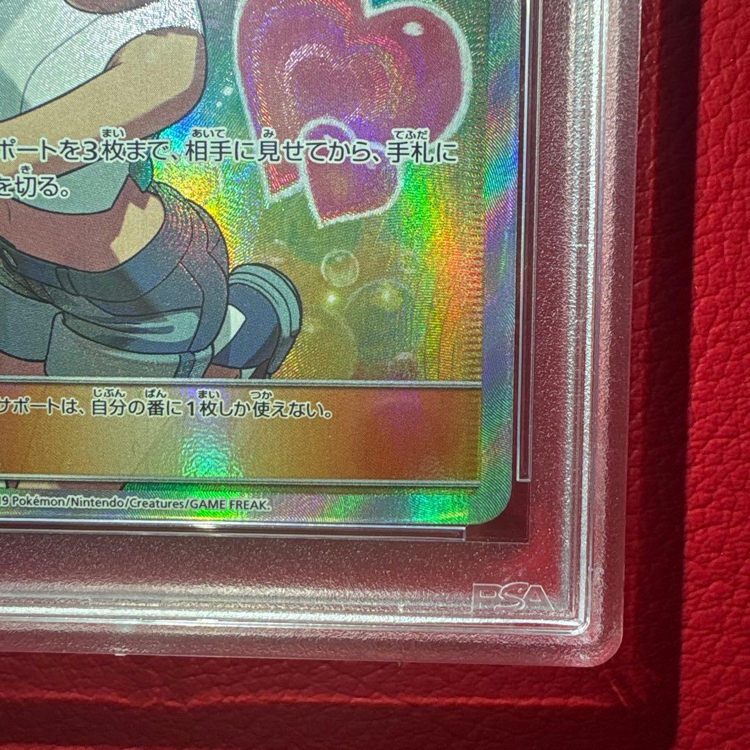 カスミのおねがい PSA10 SR ミラクルツイン収録カード
