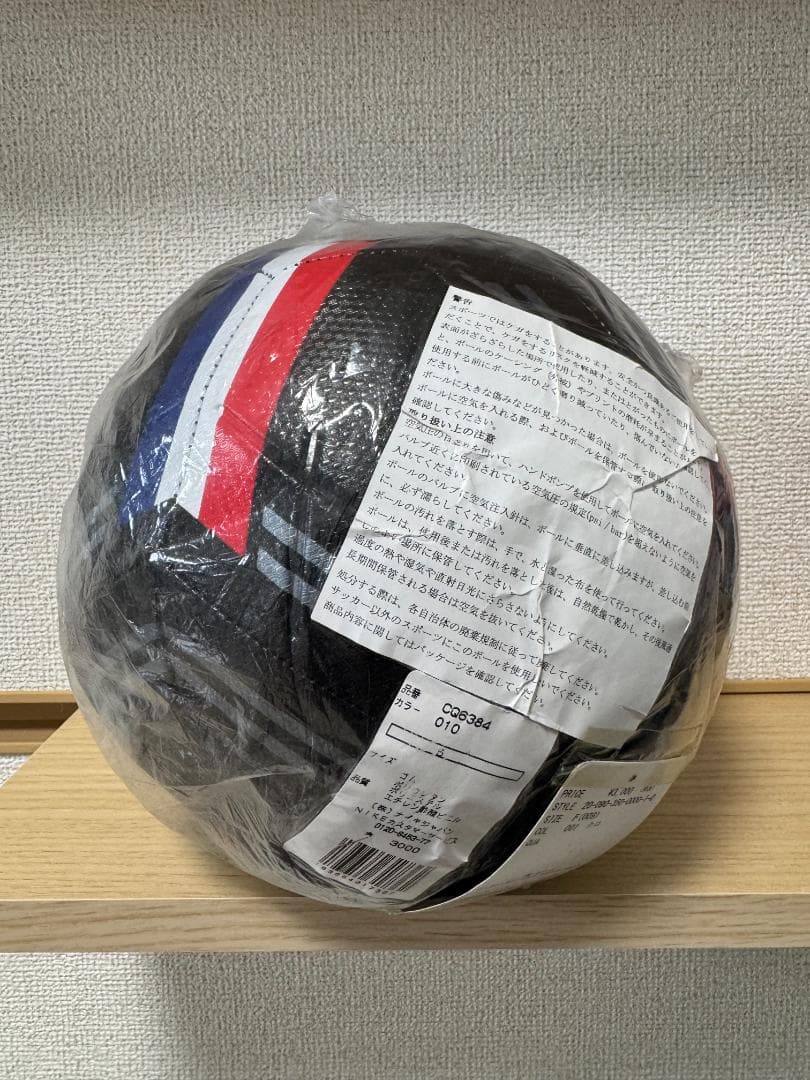 ジョーダン PSG パリサンジェルマン サッカーボール
