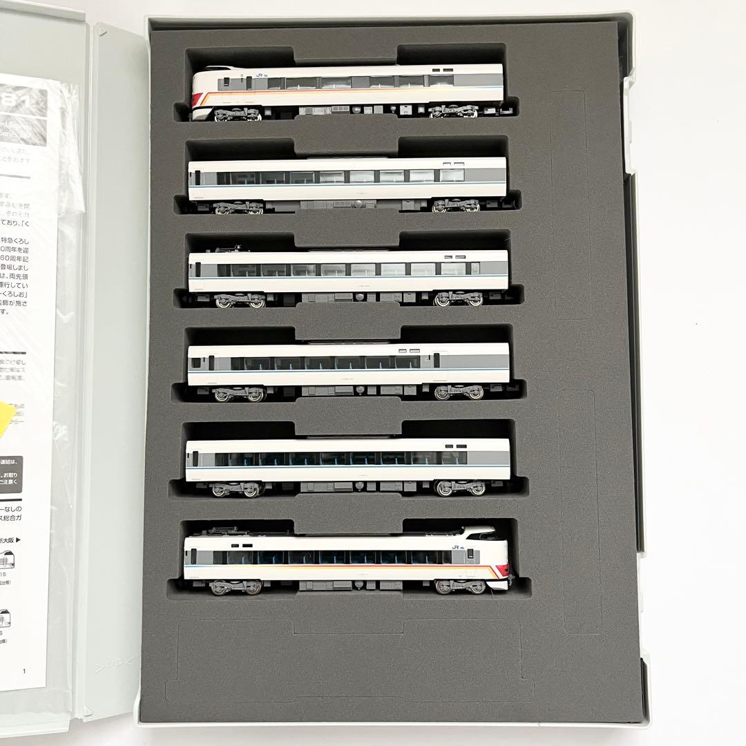 TOMIX 97970 JR 287系 特急くろしお60周年記念ラッピング