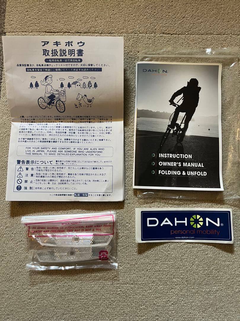 DAHON K3 折りたたみ自転車 RED/BLACK