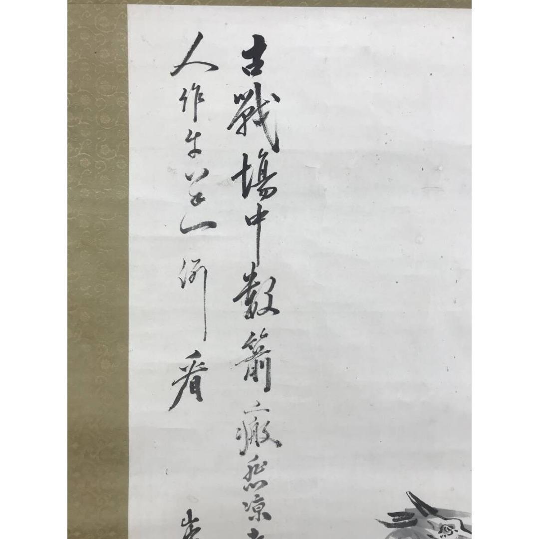 模写/渡辺崋山/馬画賛/花鳥図/掛軸/名家伝来/AK-861