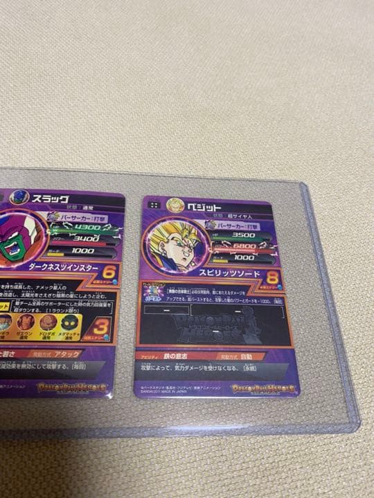 ドラゴンボールヒーローズ　旧弾　2枚セット 旧弾にしては綺麗な方