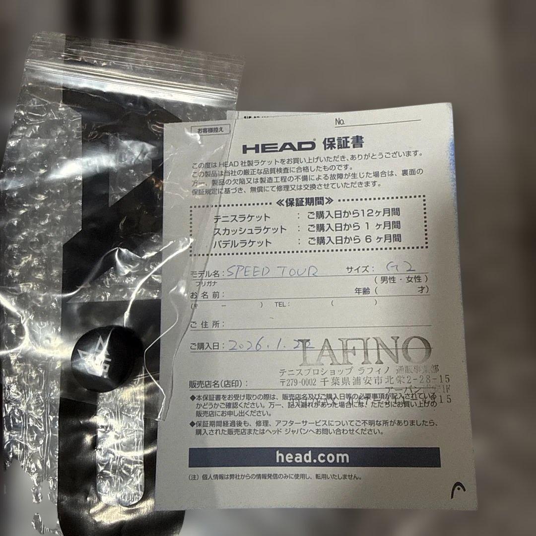 HEAD SPEED TOUR 2026 G2 国内正規品