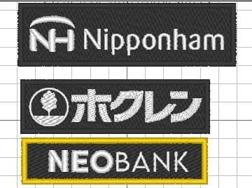 MOI　　日本ハムファイターズ応援ワッペン　清宮幸太郎21＋▢ワッペン３枚