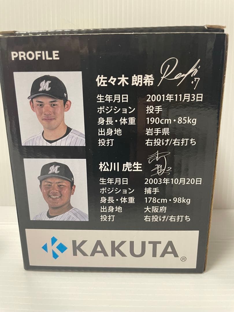 佐々木朗希&松川虎生　ボブルヘッドカードセット