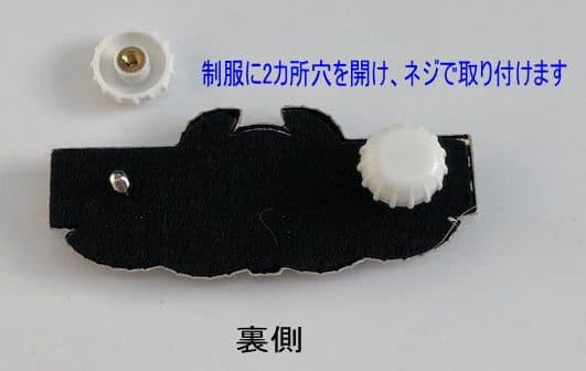 警察官　巡査長　階級章　レプリカ　演劇用　コスプレ