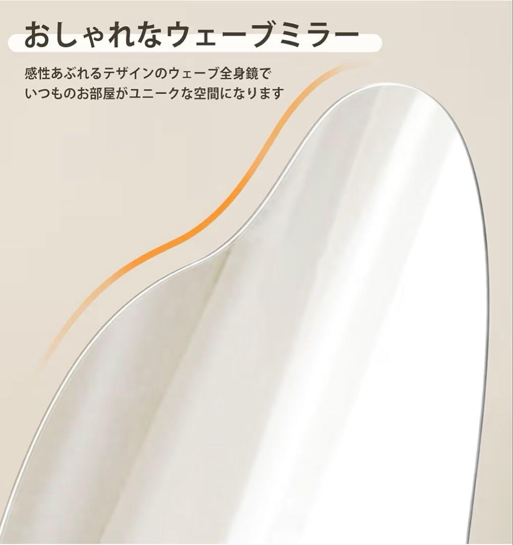 スタンドミラー (着払いorお引き取り可能な方)