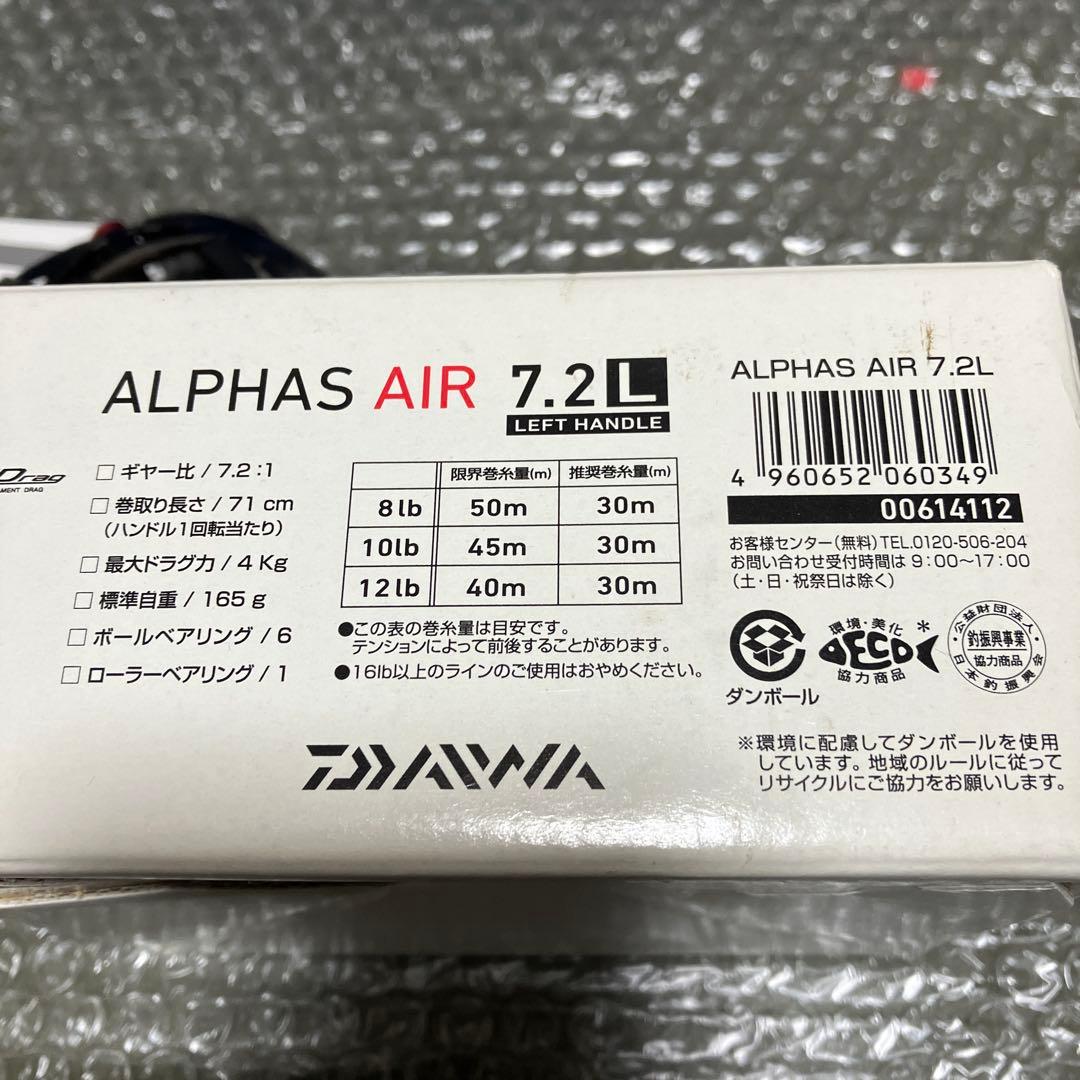 dala様の専用