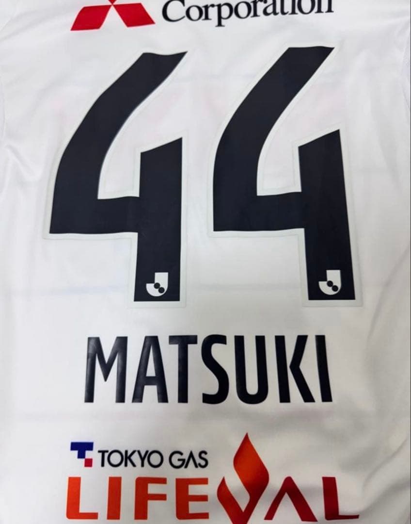 松木 玖生　FC東京　ユニフォーム