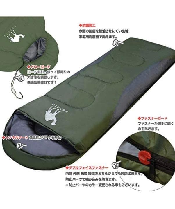 寝袋 オールシーズン 限界使用温度 -7℃ 釣り 登山　グリーン 防災 キャンプ