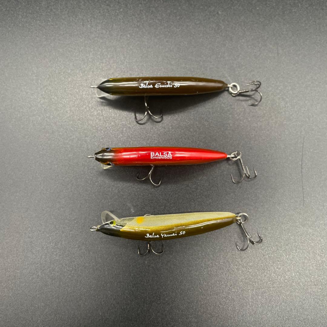 イトウクラフト バルサエミシ50S（2個）、バルサヤマイ 50S （1個）計3個