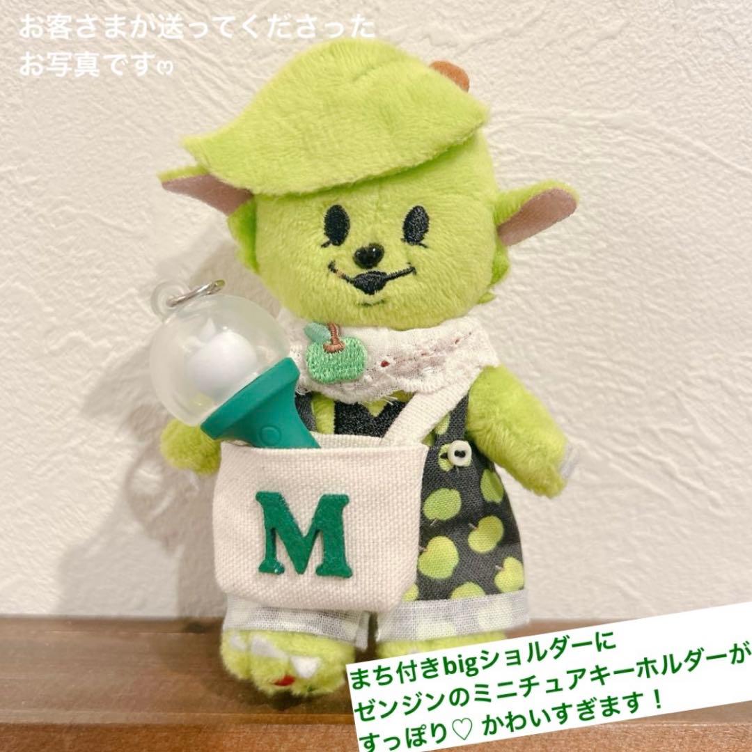 メメル　ぬい服　まち付きbigショルダーバック デザイン確認ページ