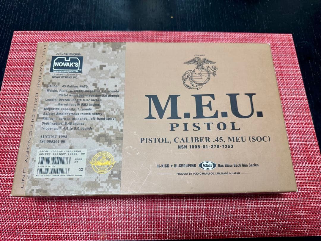東京マルイ　M.E.U. Pistol おまけマガジン付き