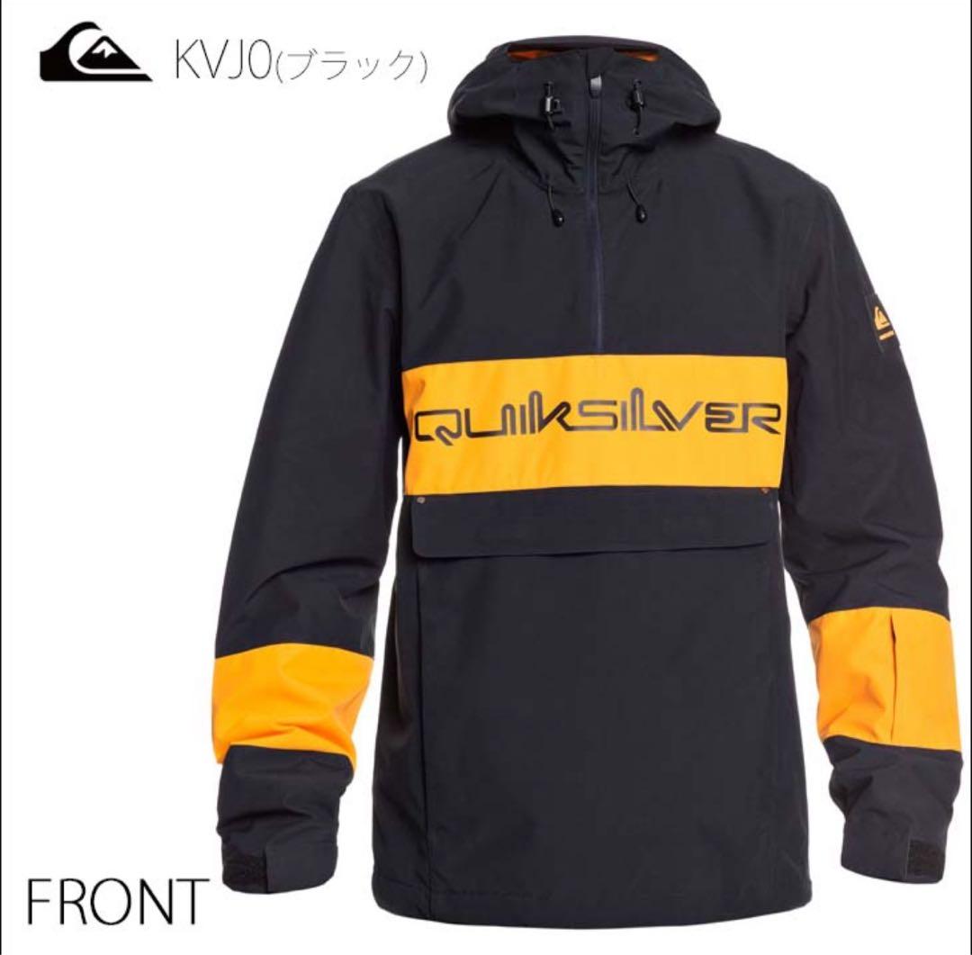 Quiksilver スノーボードウェア
