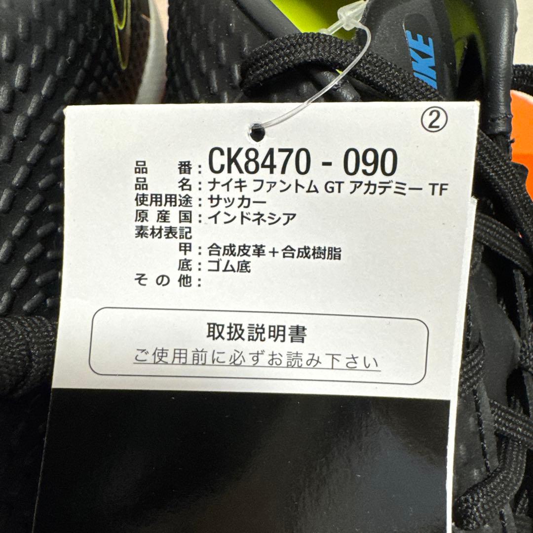 ナイキ　トレーニングシューズ　24㎝　新品